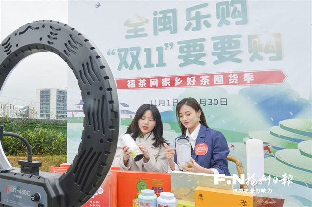 全闽乐购·“双十一”要要购活动盛大开启