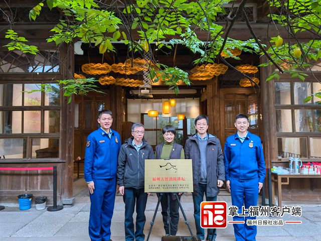 “福城福地平安年”新春惠民志愿活动走进三坊七巷