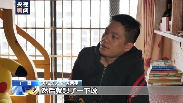 换种方式爱人间！9岁女童离世捐献器官让6人获新生