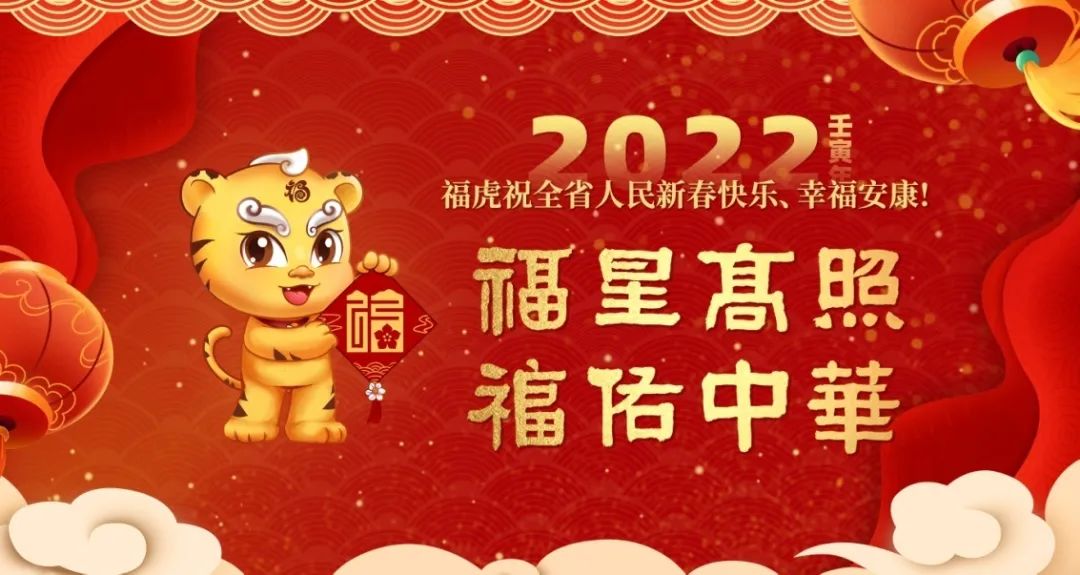 连续8天！福州“超长版”惊喜准点上线！