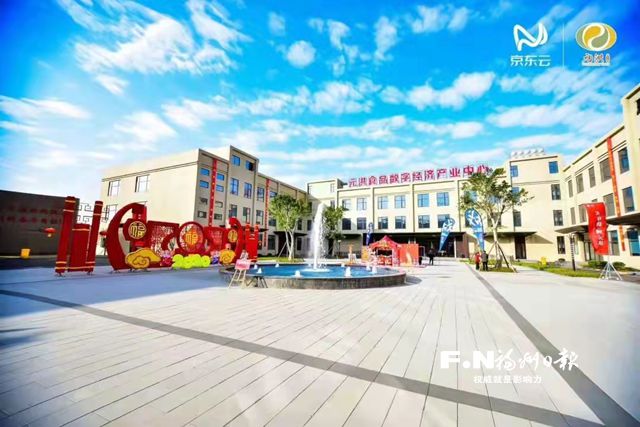 福清19个项目集中开工，总投资117亿元