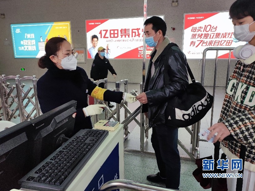 福州火车站：加强二次安检 全力做好冬奥会运输保障