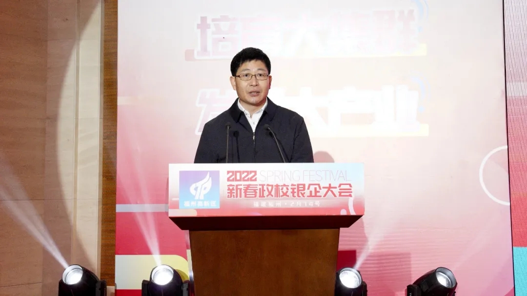 福州高新区16个重大项目签约 总投资155亿元
