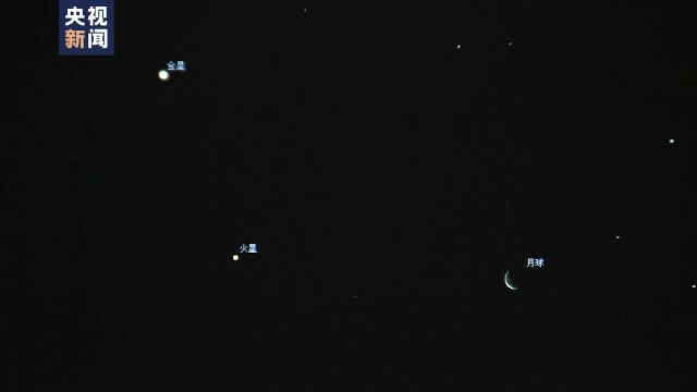 金星火星双星伴月天象将于本周末上演