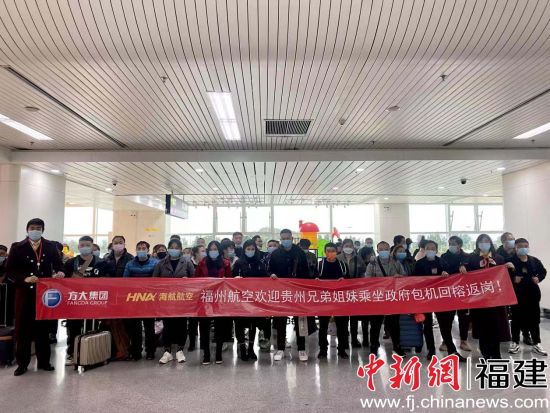 福州航空“春运成绩”亮眼 运输旅客比增45%