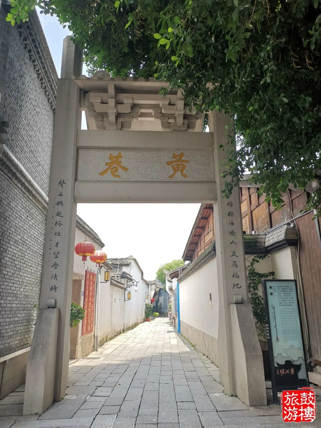 春日来三坊七巷，用脚步探寻一路繁华……