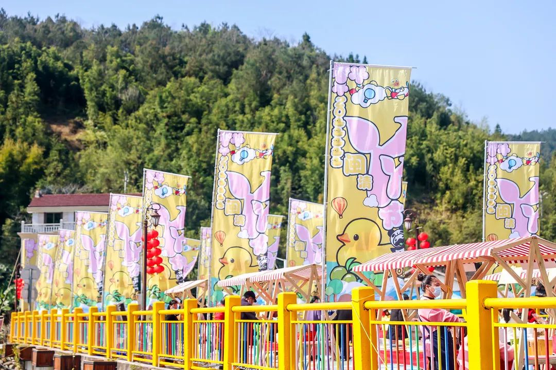 村居变景点,村民变摊主! “小黄鸭”带火闽清前峰村 村居变景点,村民变摊主! “小黄鸭”带火闽清前峰村