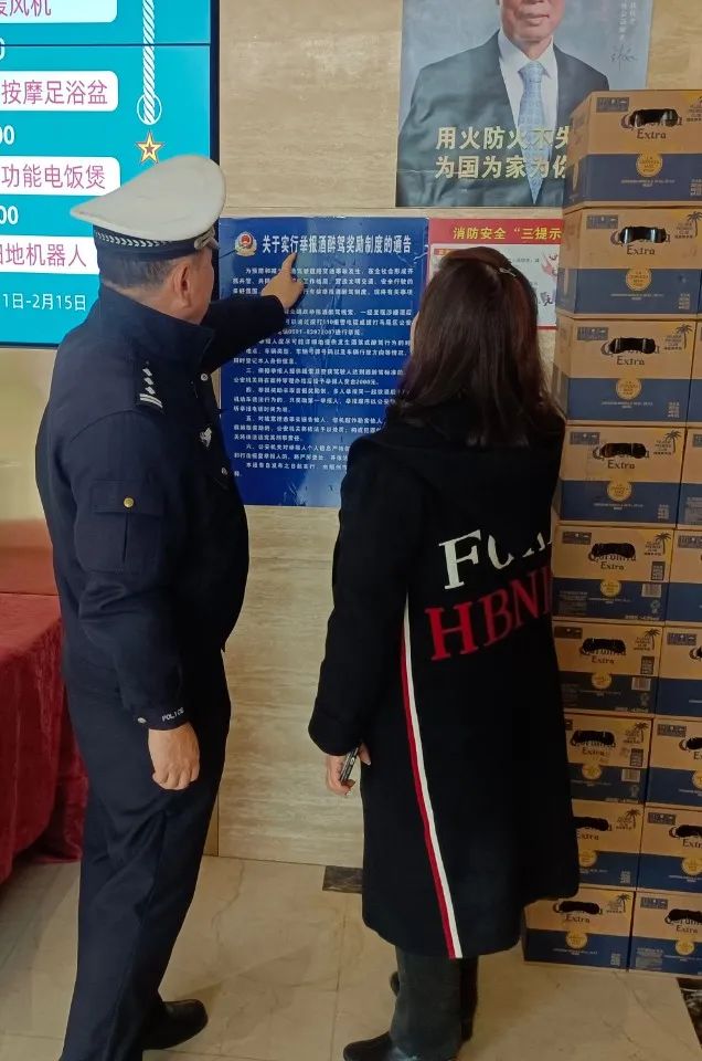 福州交警硬核放大招 涉酒企业一个都不漏