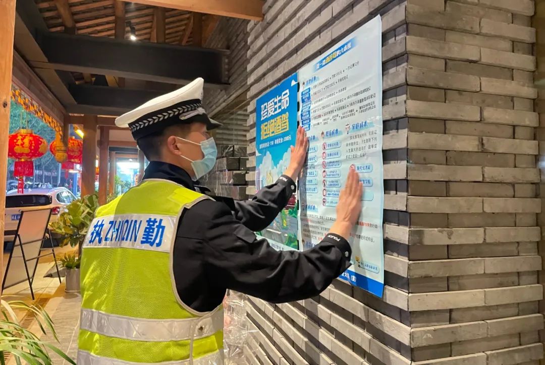 福州交警硬核放大招 涉酒企业一个都不漏