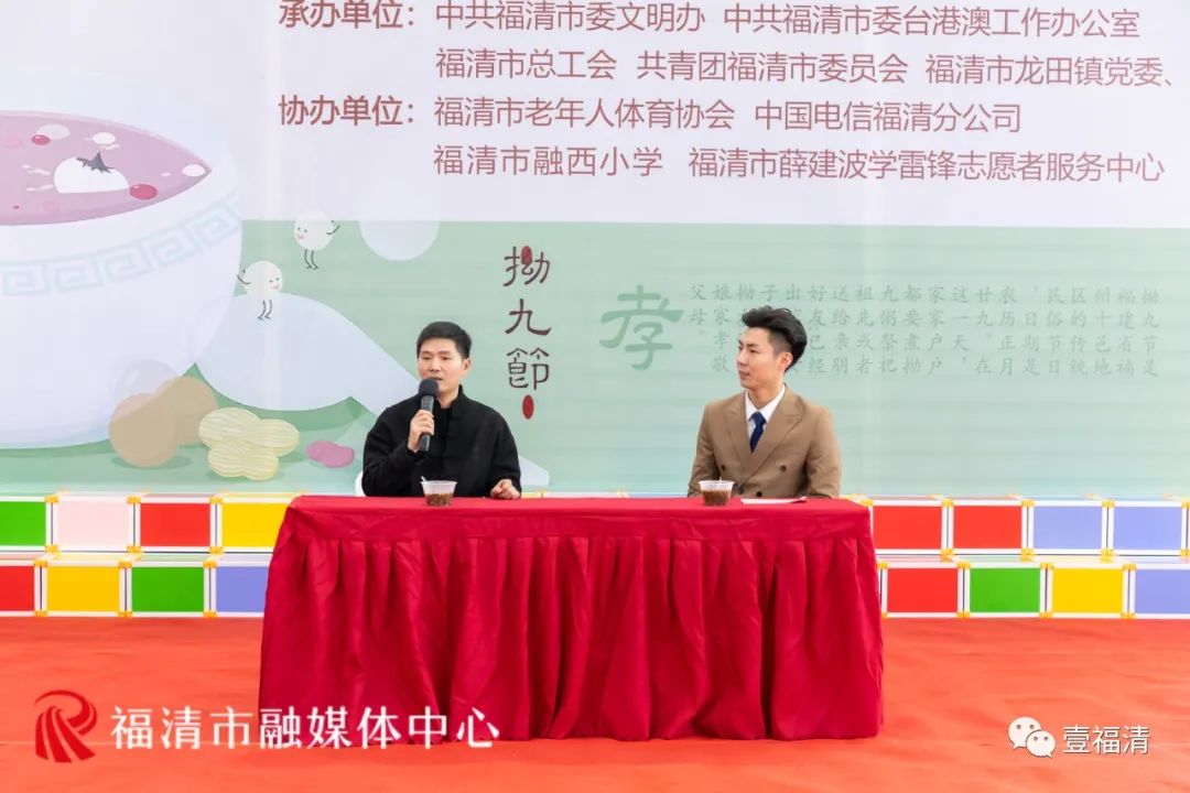 丫闹热哟！福清这场活动太暖心！