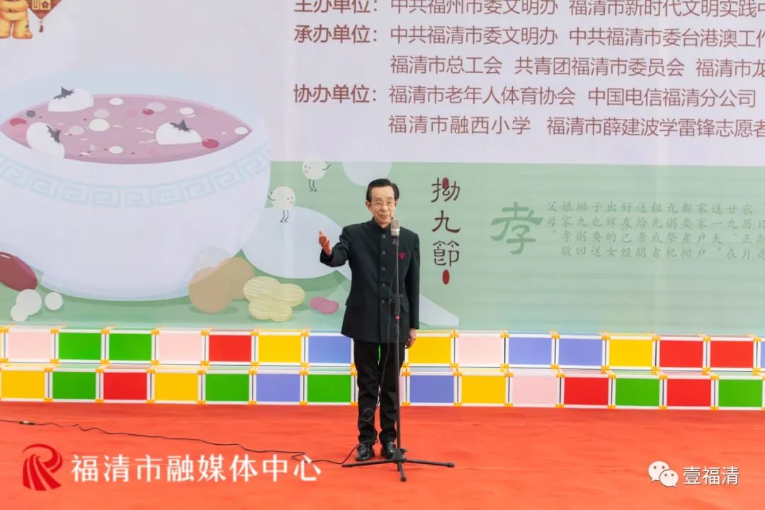 丫闹热哟！福清这场活动太暖心！