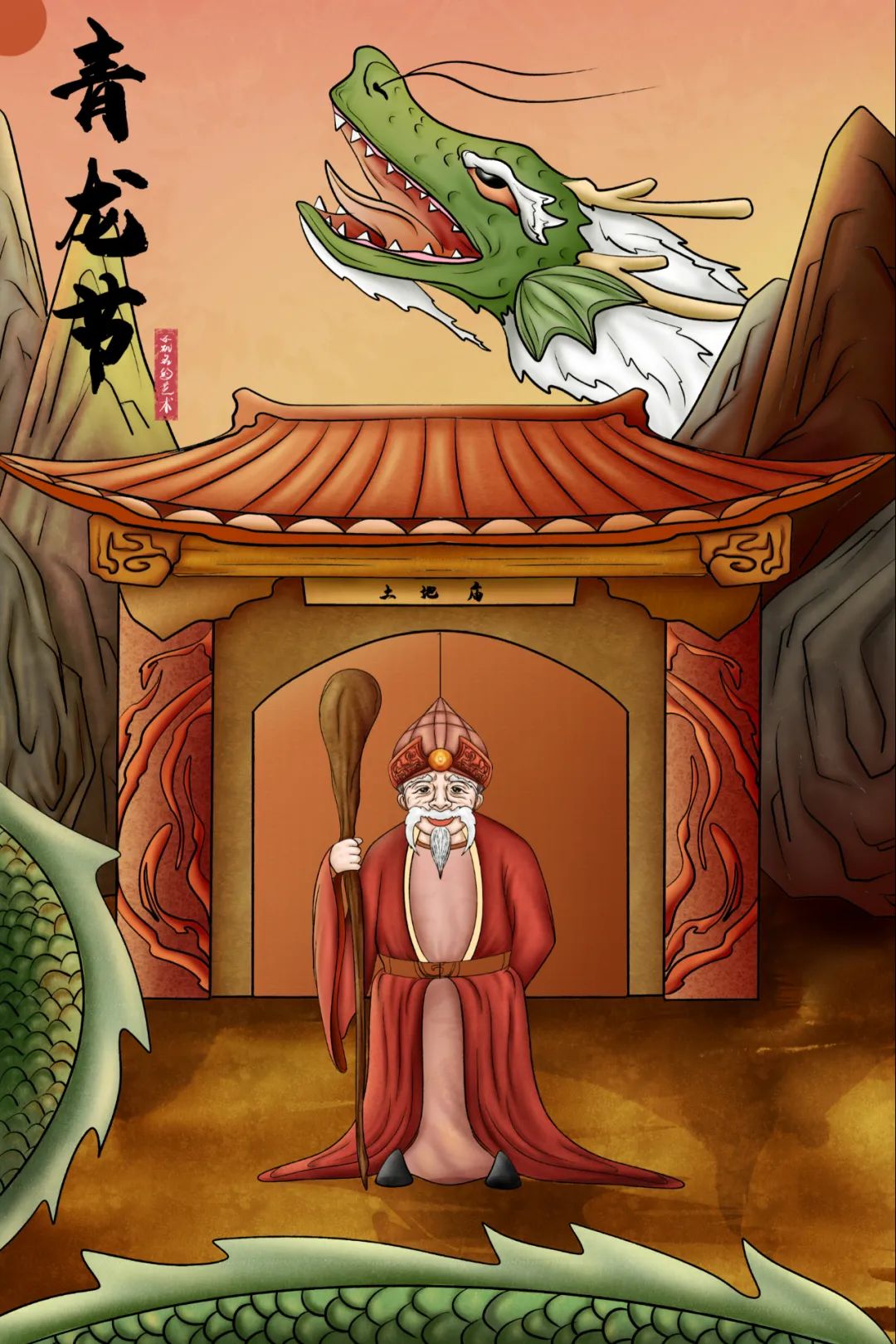 听福州 | 春来福至繁花盛 万物复苏龙抬头