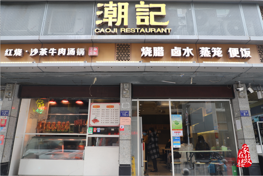 人间“烟火味”，尽在福州这里！