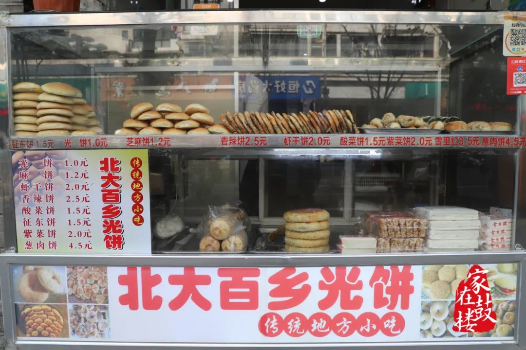 人间“烟火味”，尽在福州这里！