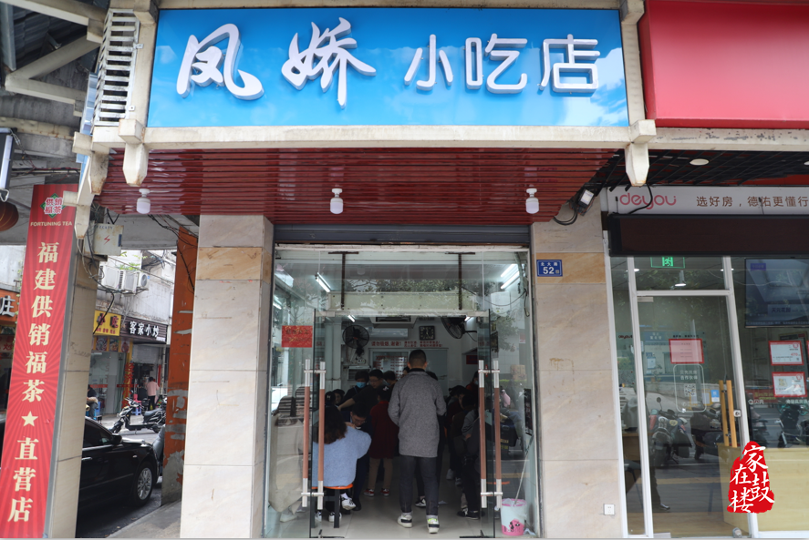 人间“烟火味”，尽在福州这里！