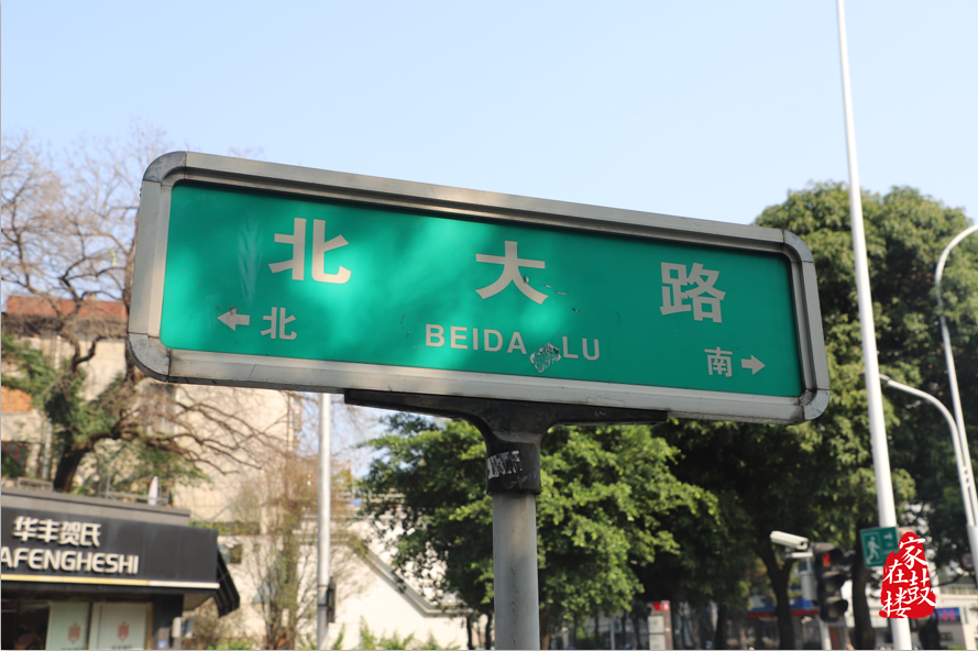 人间“烟火味”，尽在福州这里！