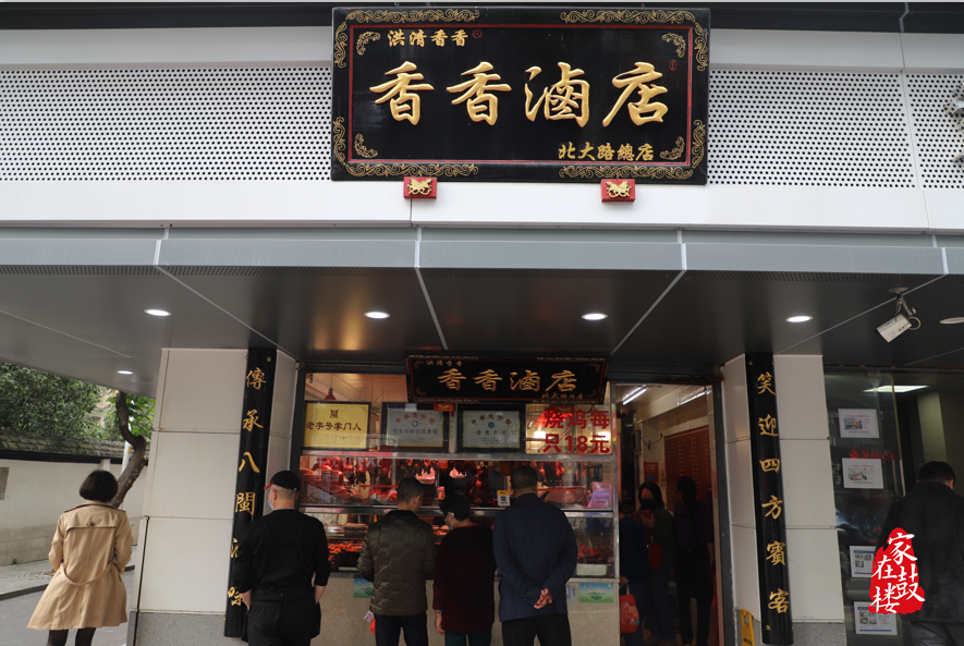 人间“烟火味”，尽在福州这里！