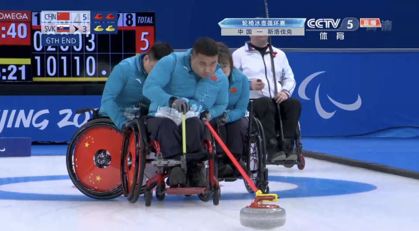 五连胜！中国轮椅冰壶队7-5击败斯洛伐克队