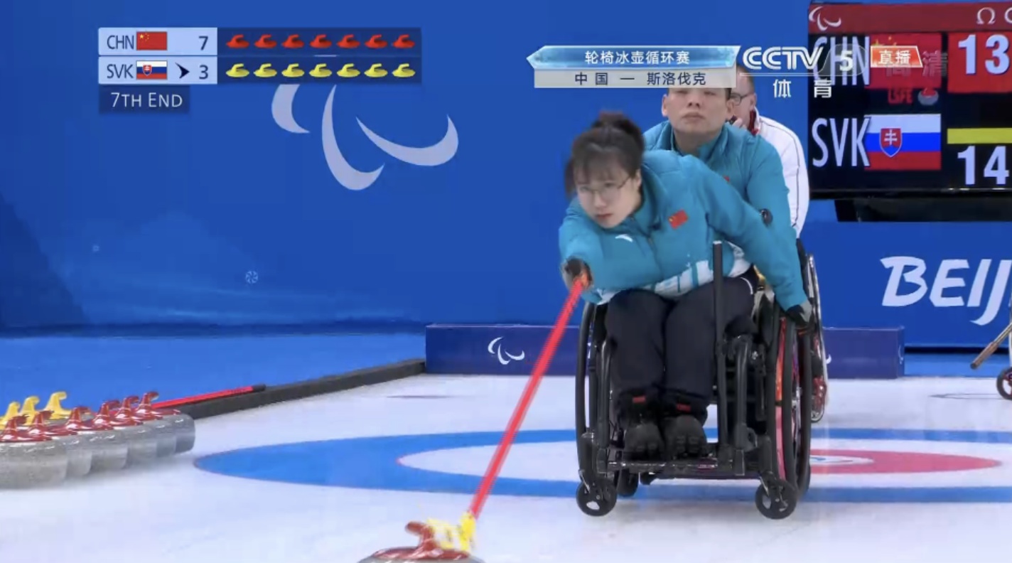 五连胜！中国轮椅冰壶队7-5击败斯洛伐克队