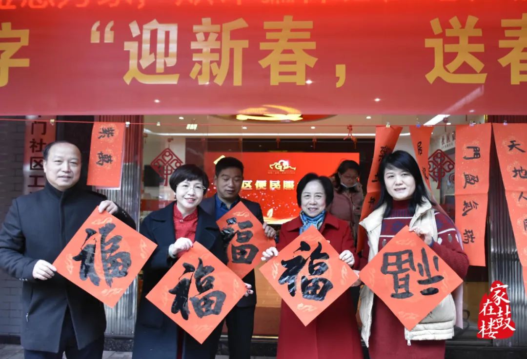 点赞!鼓楼“最宜居社区”出炉啦! 点赞!鼓楼“最宜居社区”出炉啦!