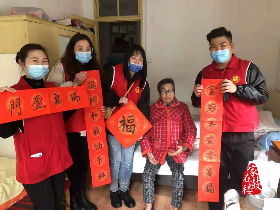 点赞!鼓楼“最宜居社区”出炉啦! 点赞!鼓楼“最宜居社区”出炉啦!
