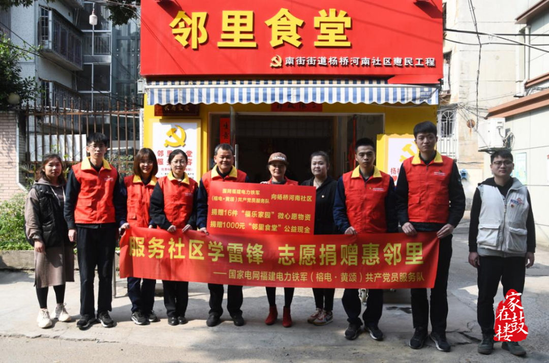 点赞!鼓楼“最宜居社区”出炉啦! 点赞!鼓楼“最宜居社区”出炉啦!