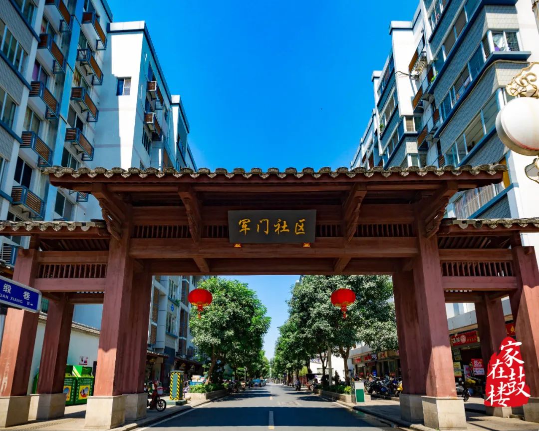 点赞!鼓楼“最宜居社区”出炉啦! 点赞!鼓楼“最宜居社区”出炉啦!
