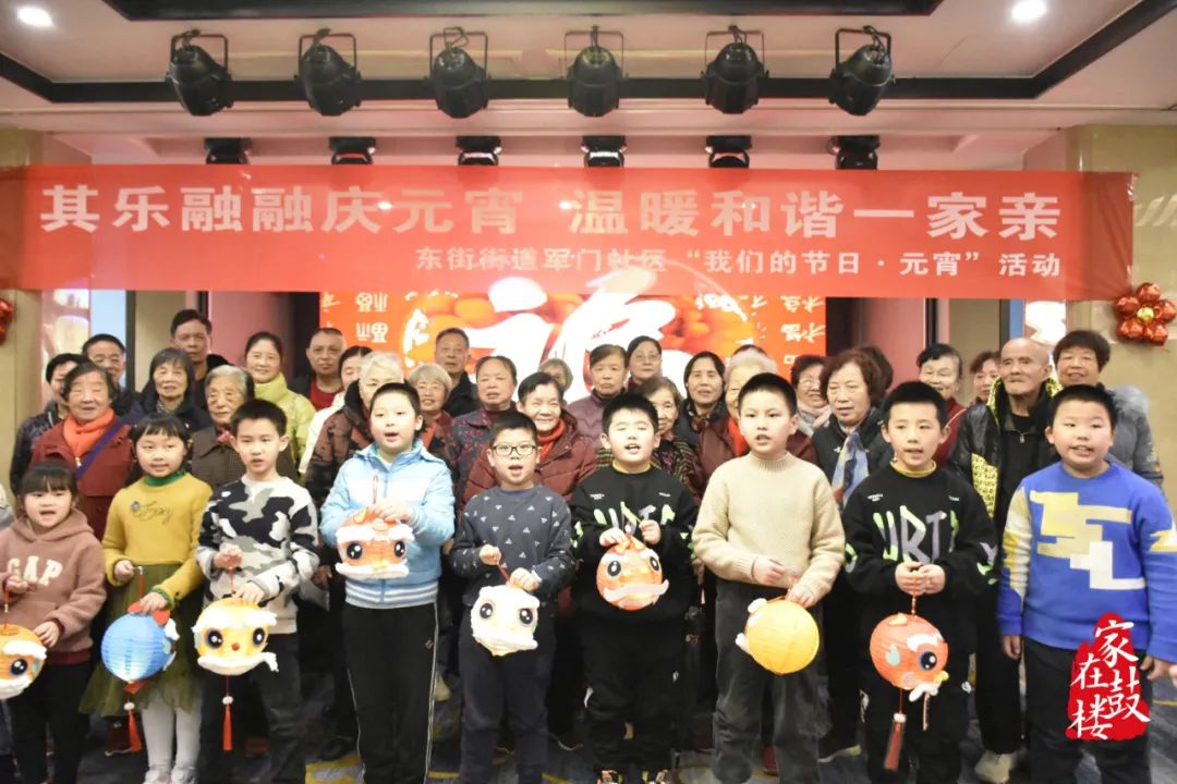 点赞!鼓楼“最宜居社区”出炉啦! 点赞!鼓楼“最宜居社区”出炉啦!