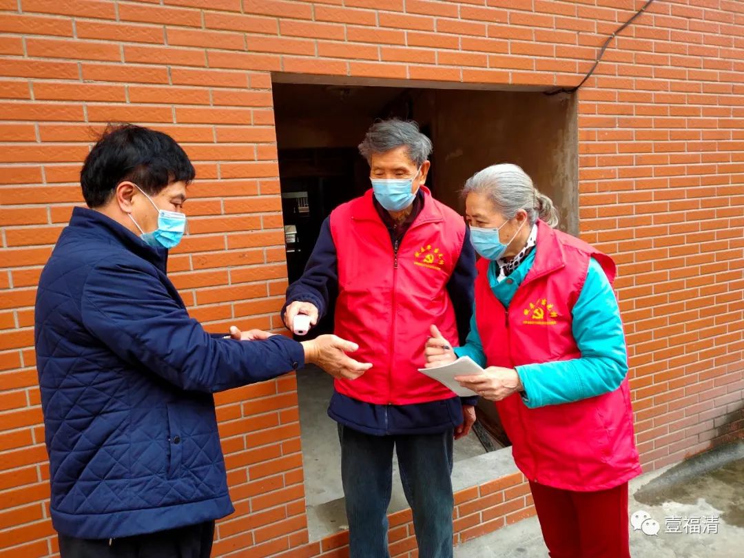 正能量满满！为福清这些银发力量点赞！