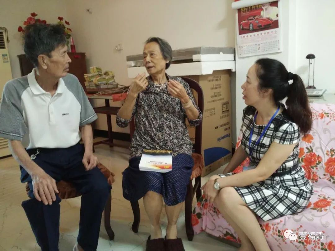 正能量满满！为福清这些银发力量点赞！