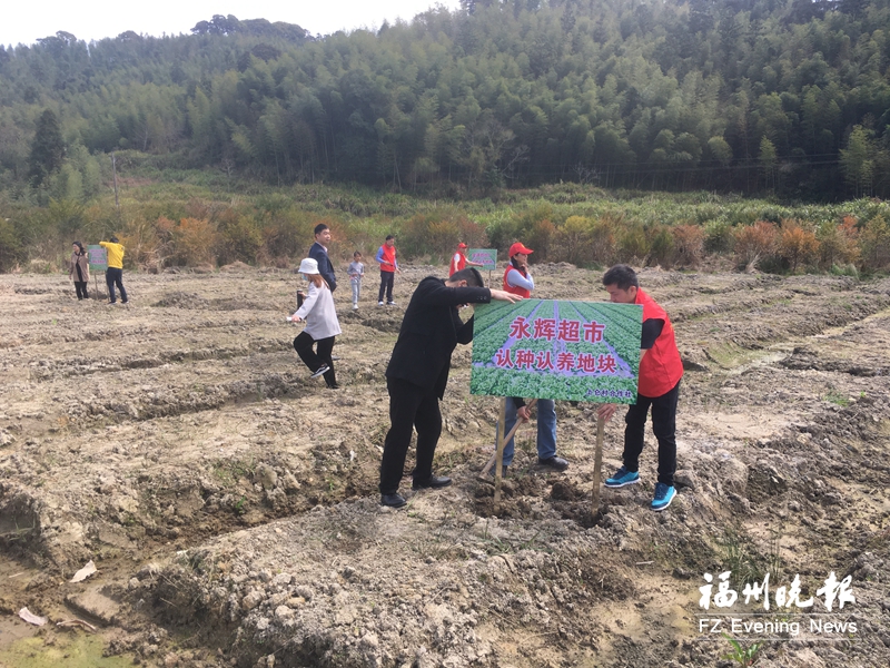 一场春光里的签约会：远道而来的“大咖” 认种认养60亩山野