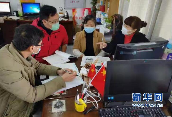 网课第一天：福州鼓一小这样教学