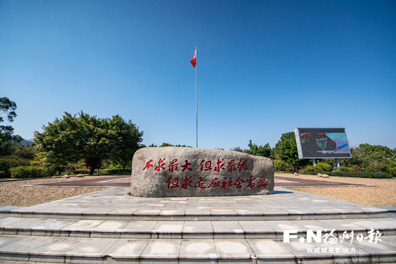 感恩奋进这一年｜闽江学院：全力建设高水平有特色应用型大学
