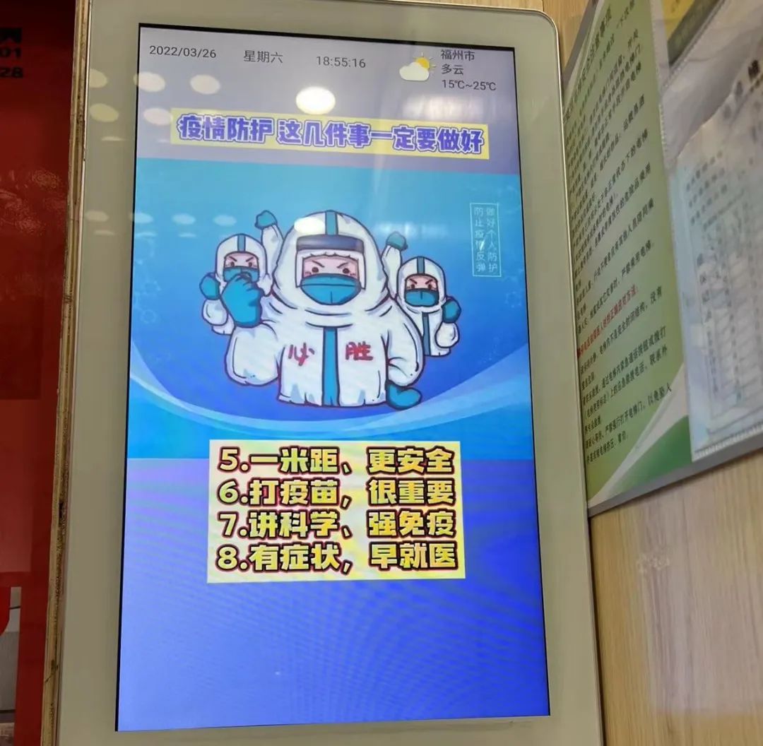 永泰：争创“无疫小区” 共建美好家园