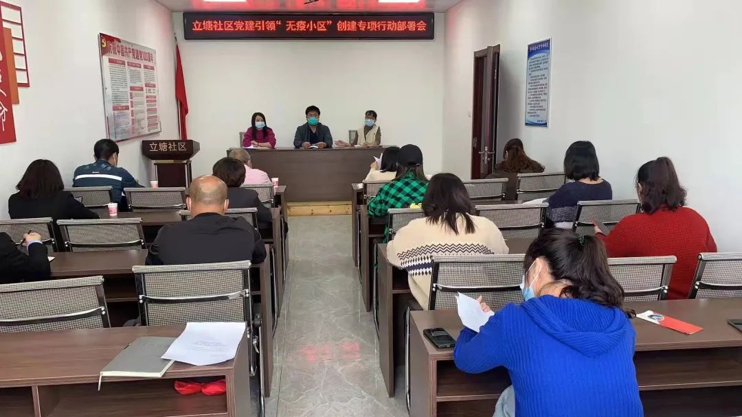永泰：争创“无疫小区” 共建美好家园