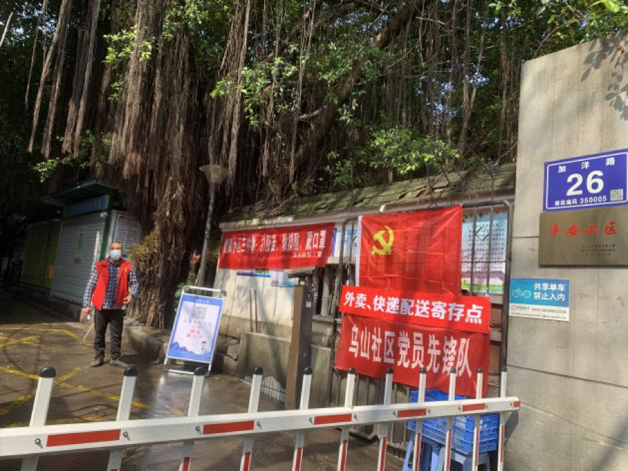 快严实！创建“无疫小区”，他们有一套！