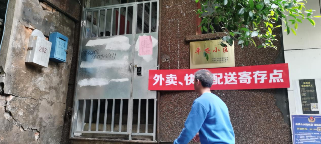 快严实！创建“无疫小区”，他们有一套！