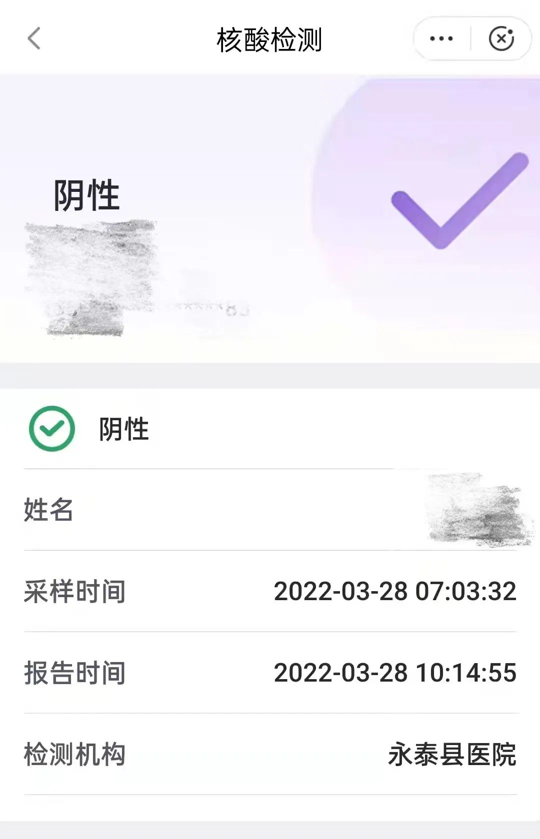 今天！福州这些区县也在做核酸检测！网友：高效“丝滑”！