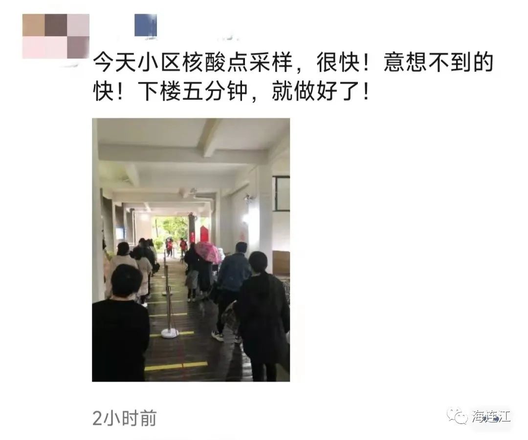 今天！福州这些区县也在做核酸检测！网友：高效“丝滑”！