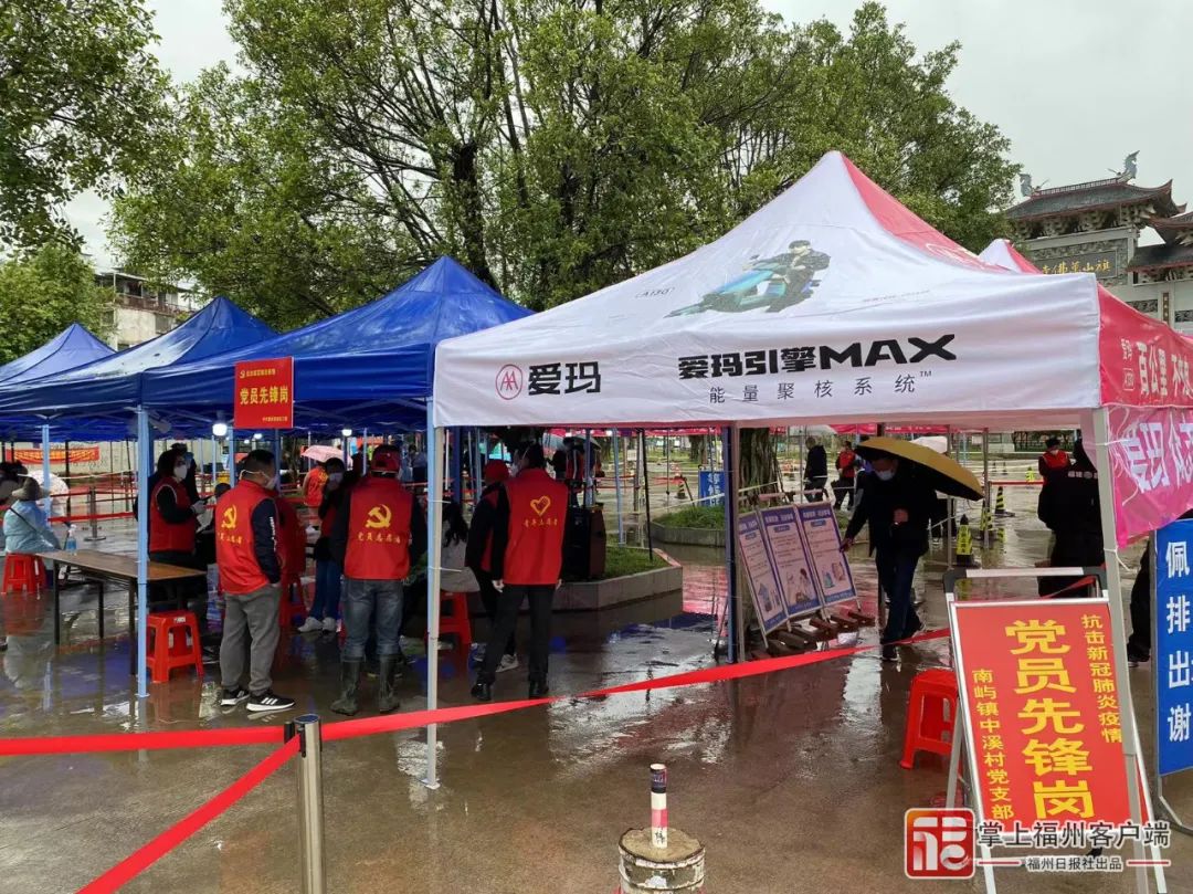 今天！福州这些区县也在做核酸检测！网友：高效“丝滑”！