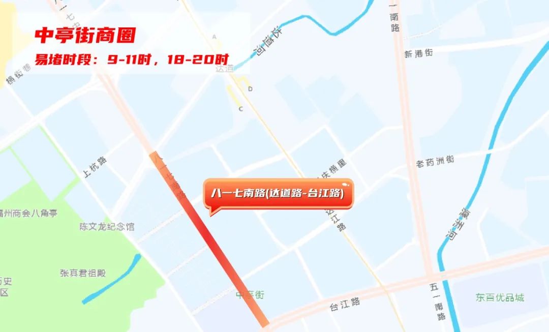福州交警发布重要提醒！今年清明要注意这些路段