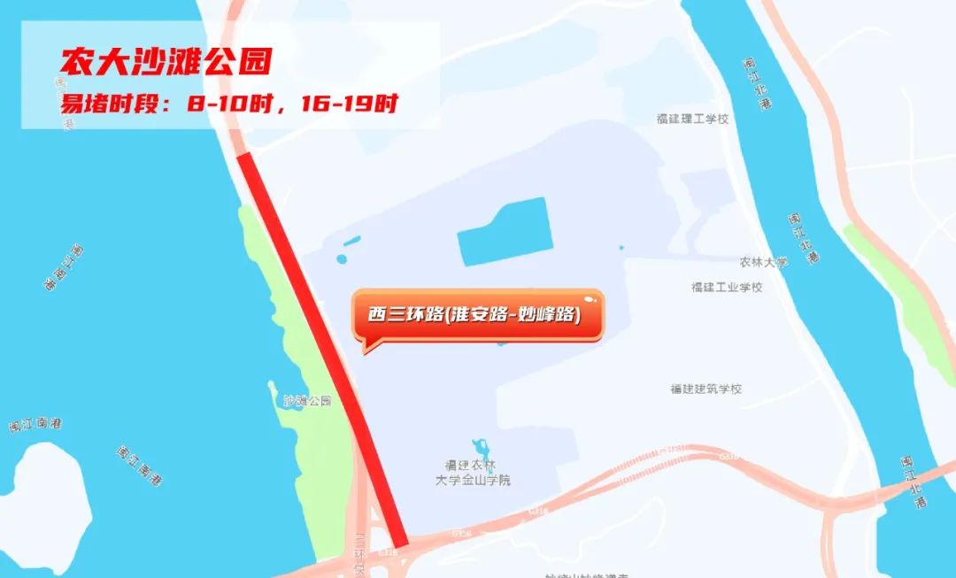 福州交警发布重要提醒！今年清明要注意这些路段