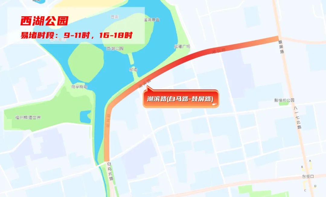 福州交警发布重要提醒！今年清明要注意这些路段