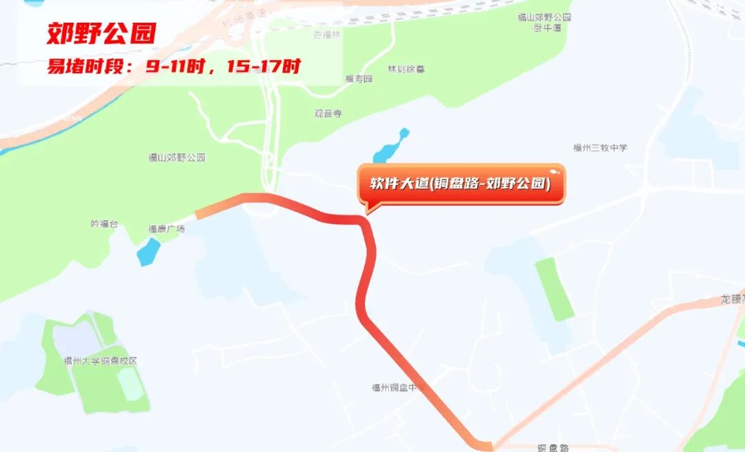 福州交警发布重要提醒！今年清明要注意这些路段