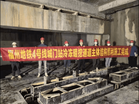 福州地铁多项目迎最新进展！涉及4、5、6号线……