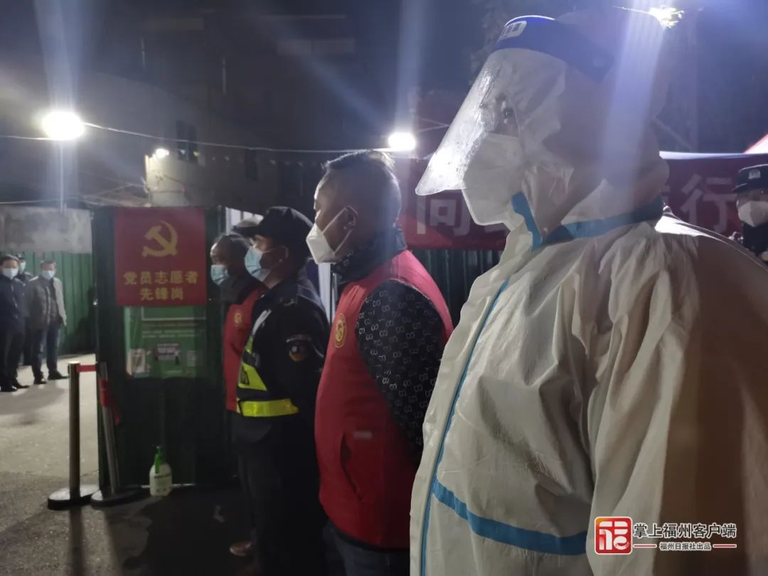 福州最大封控区解封！