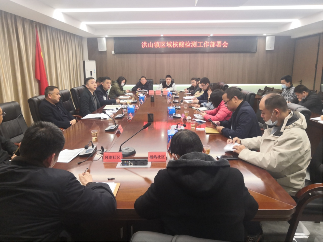 新一轮区域核酸检测启动！看，鼓楼这里……