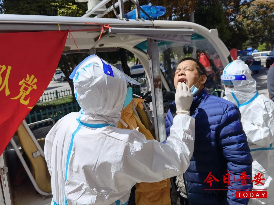 赞赞赞！4个关键词，看懂晋安区域核酸检测！