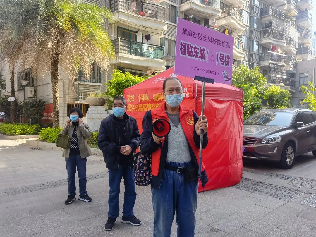 赞赞赞！4个关键词，看懂晋安区域核酸检测！