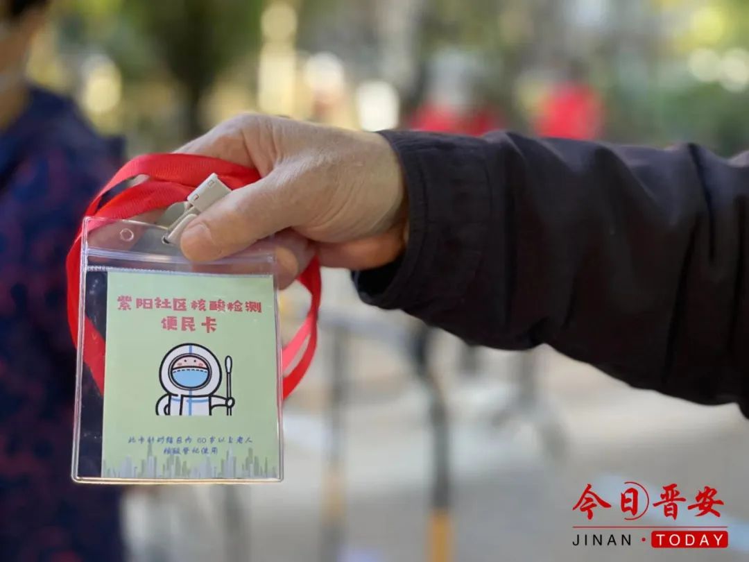赞赞赞！4个关键词，看懂晋安区域核酸检测！